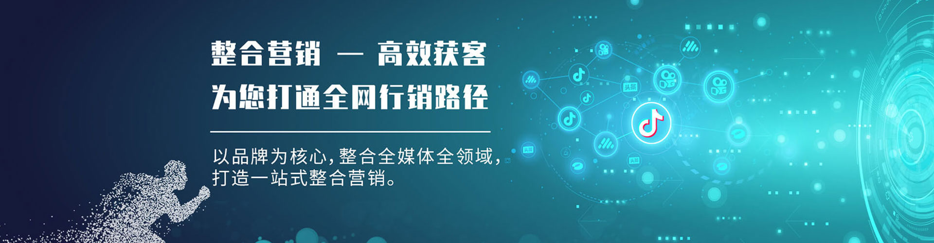 崇左百度竞价包年