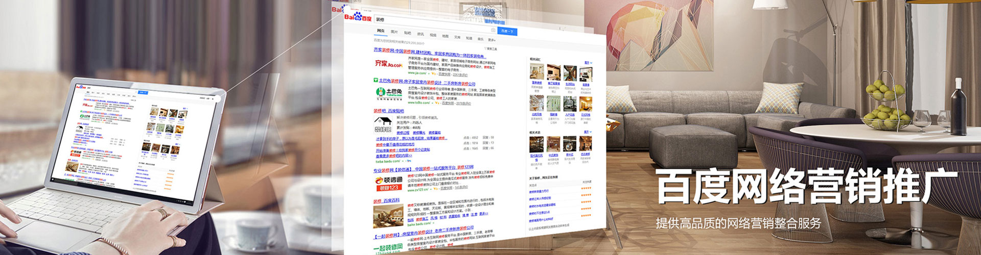 崇左信息流竞价