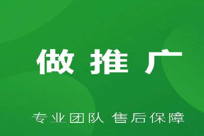 SEM推广策略：竞价代运营助力企业实现精准营销
