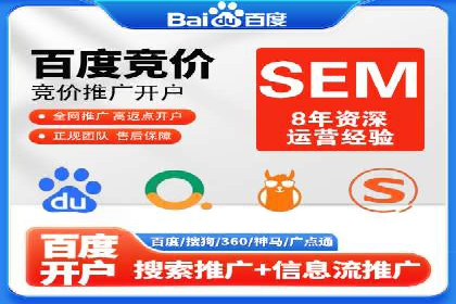 百度推广竞价下的营销创新：某公司的成功经验分享