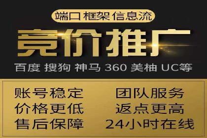 百度竞价公司案例研究：提高广告转化率的关键