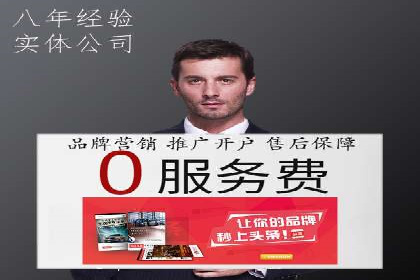 百度推广移动端优化，案例解析