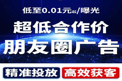 信息流开户攻略：小白也能快速上手